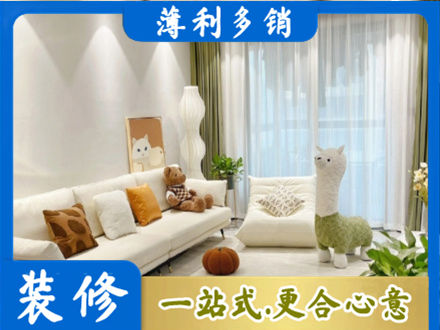 辛集市装修公司50.jpg