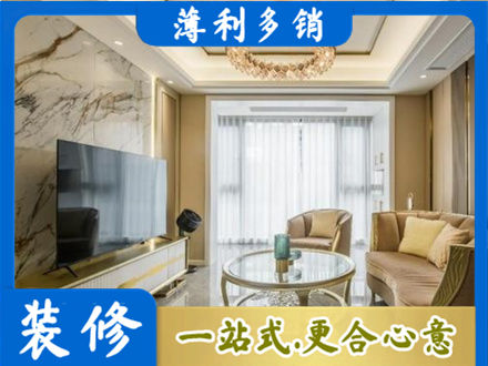 辛集市装修公司49.jpg