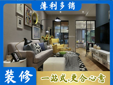 辛集市别墅装修