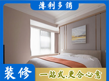 辛集市装修别墅