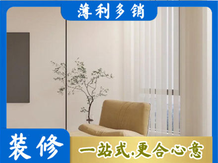 辛集市正规窗帘定制