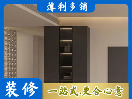 辛集市装修公司36.jpg