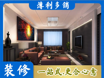辛集市客厅吊顶装修