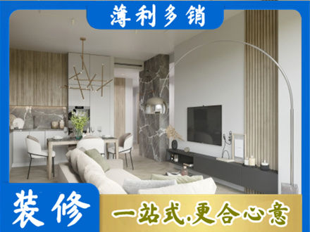 辛集市客厅地板装修