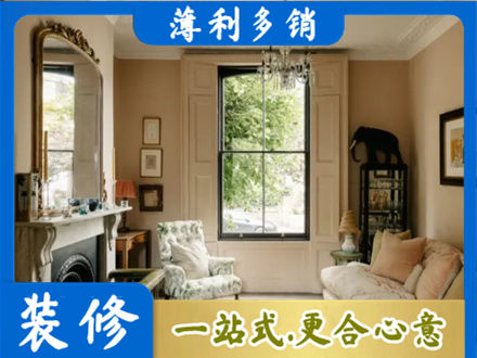 辛集市客厅整装