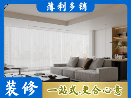 辛集市大客厅装修