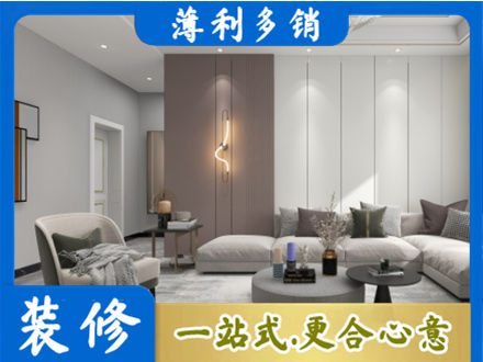 辛集市客厅装修