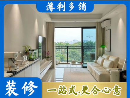 辛集市现代装修