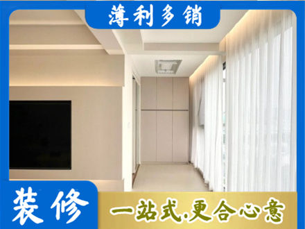 辛集市现代轻奢装修