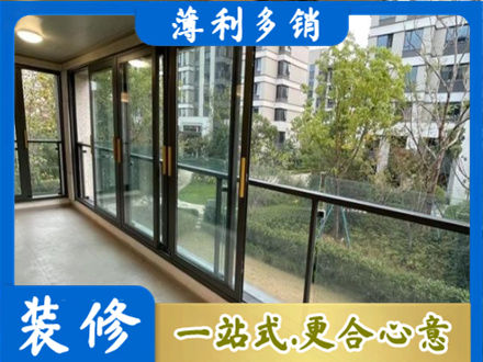 辛集市阳台封窗