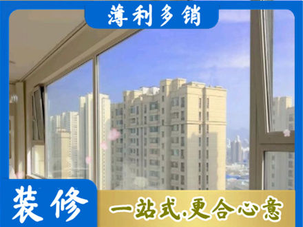 辛集市高层封窗