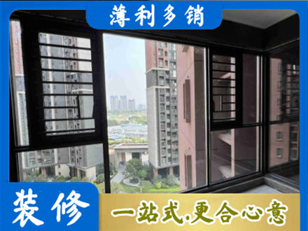 辛集市装修封窗