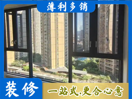 辛集市阳台推拉窗