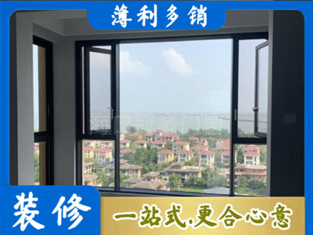 辛集市门窗装修