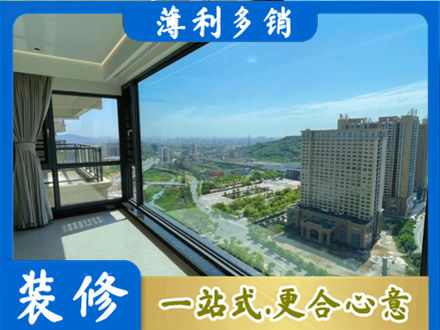 辛集市阳台封窗价格