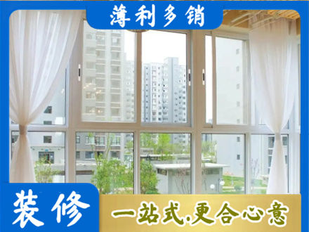 辛集市阳台封窗10.jpg