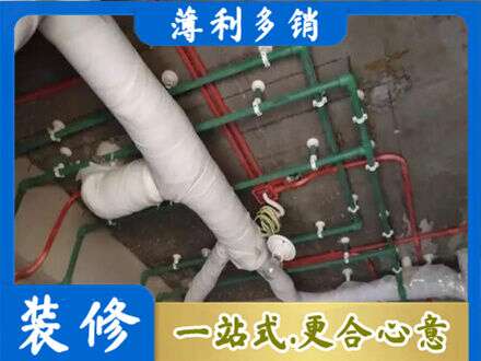 辛集市厨房水电改造