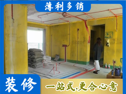 辛集市全屋水电改造