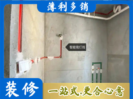 辛集市浴室水电安装