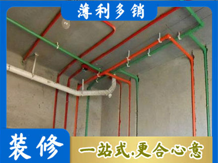 辛集市水电设计
