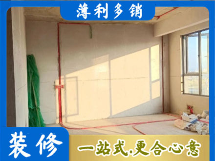 辛集市水电改造