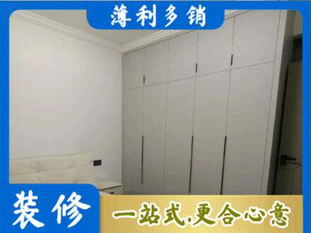 辛集市定制衣柜