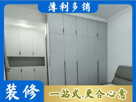 辛集市专业定制柜子