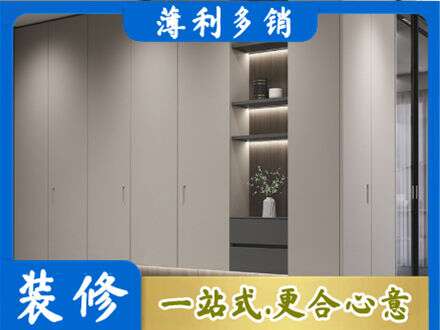 辛集市定制衣柜鞋柜餐边柜4.jpg