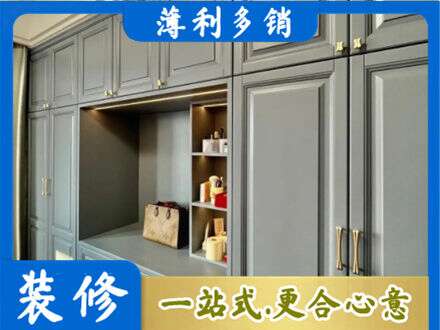 辛集市定制衣柜鞋柜餐边柜5.jpg