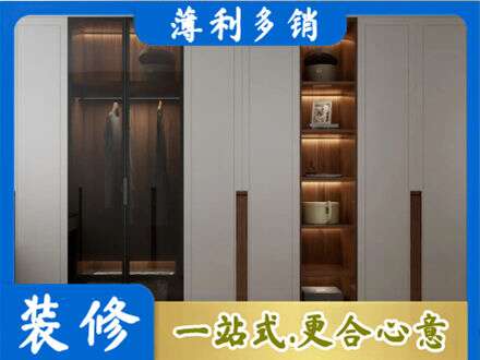 辛集市定制衣柜鞋柜餐边柜7.jpg
