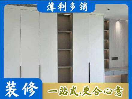 辛集市衣柜安装