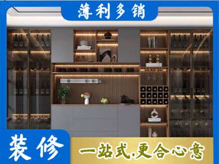 辛集市酒柜定制