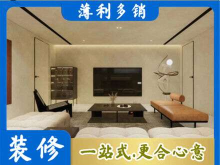 辛集市全屋刷漆