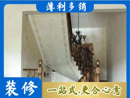 辛集市房屋刷漆