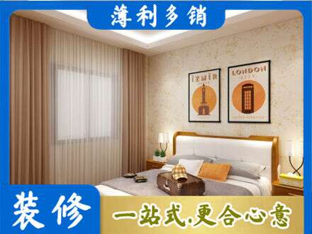辛集市卧室刷漆