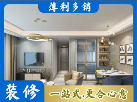 辛集市全屋通刷艺术漆