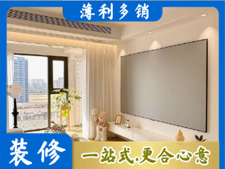 辛集市房屋封窗工程