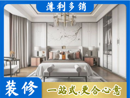 辛集市卧室装修案例