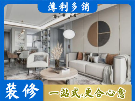 辛集市全屋装修案例