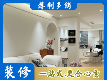 辛集市全屋家具定制
