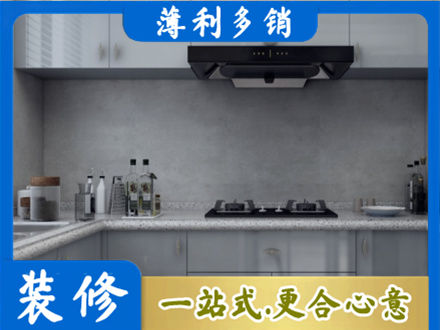 辛集市本地厨房家具定制