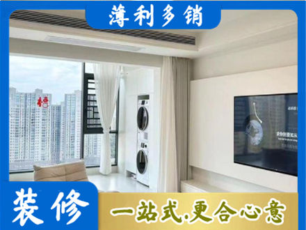 辛集市专业装修公司地址在哪